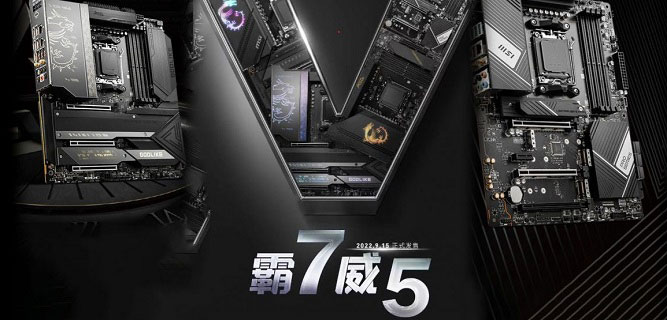 زمان معرفی پردازنده‌های AMD Ryzen 7000 و مادربردهای 
