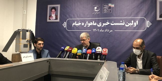  ماهواره خیام ساخت روسیه 