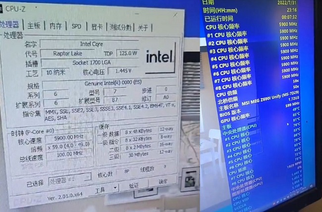 اورکلاک Core i7-13700K
