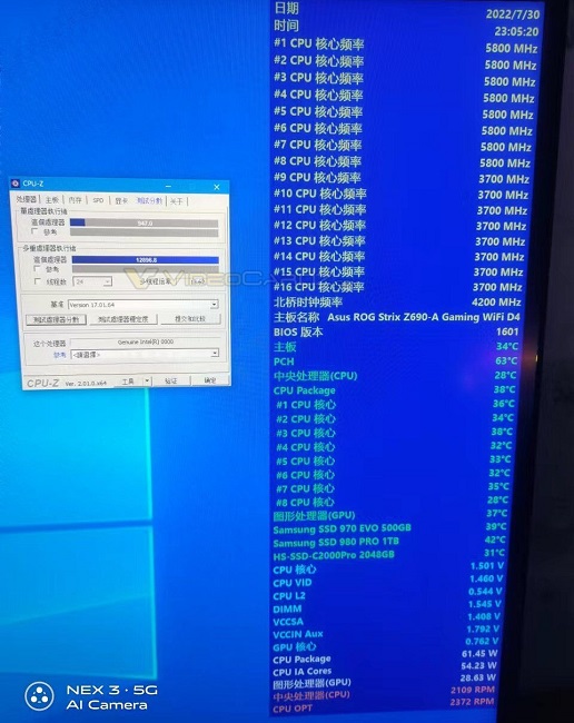 اورکلاک پردازنده Core i7-13700K