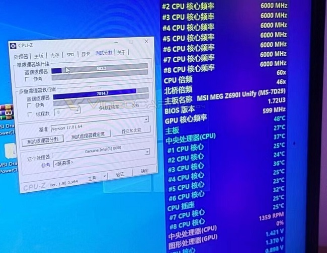 اورکلاک پردازنده Core i7-13700K