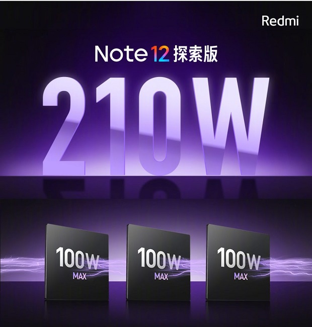 گوشی Redmi Note 12 Explorer شیائومی