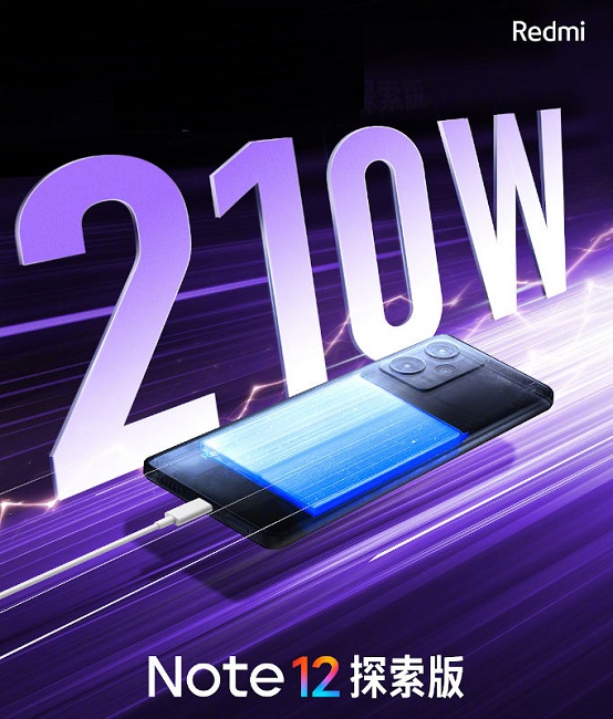 ردمی Redmi Note 12 Explorer