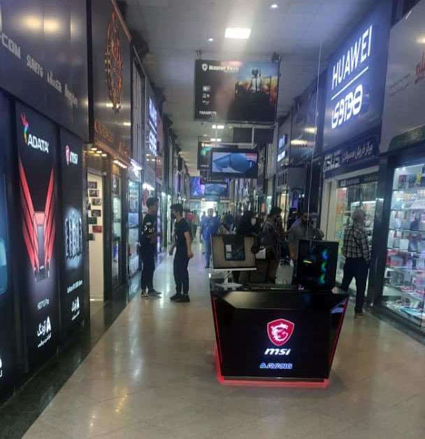 MSI بازار رضا