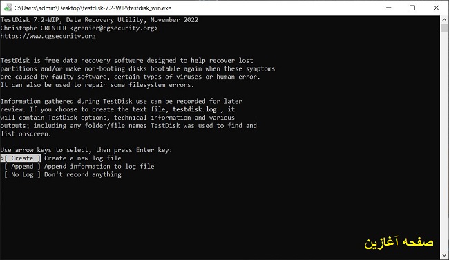 ریکاوری درایو پاک شده