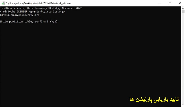 بازیابی درایو حذف شده