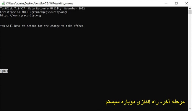 بازیابی پارتیشن از دست رفته
