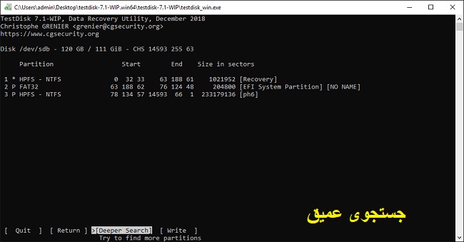 بازیابی پارتیشن حذف شده از طریق بوت