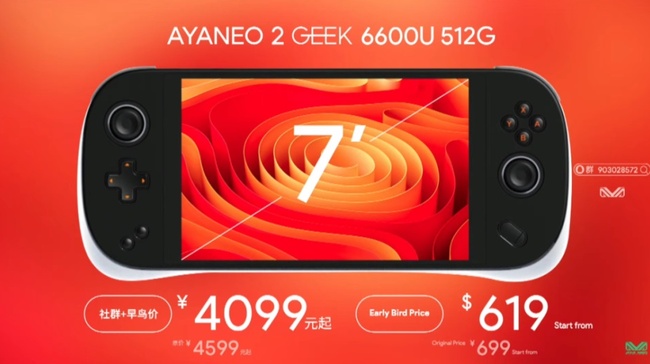aya-neo-air-2-geek_کنسول.jpg