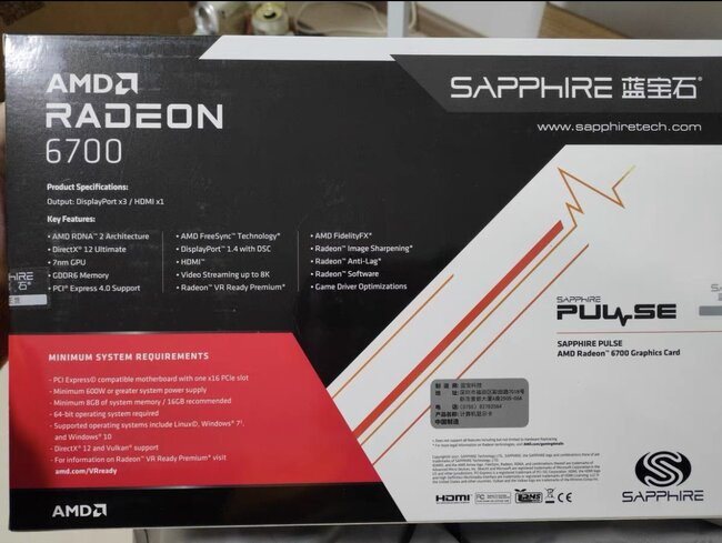 SAPPHIRE-6700-کارت-گرافیک.jpg