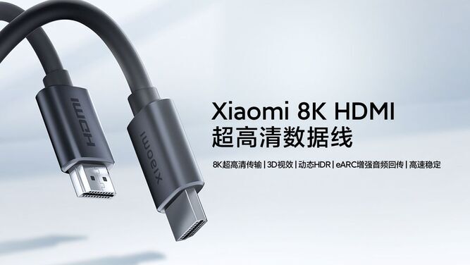 کابل hdmi 2.1 شیائومی