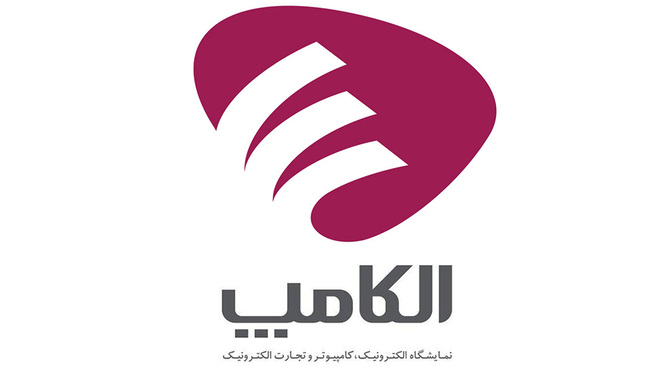 نمایشگاه الکامپ 1401