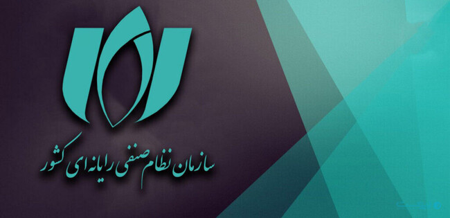 برگزاری نمایشگاه الکامپ