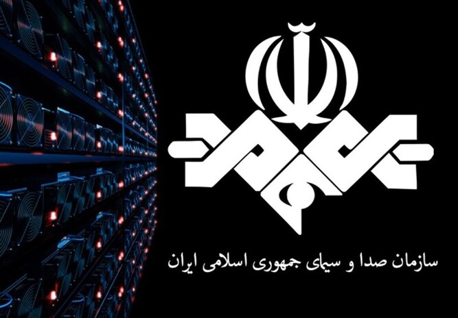 هک صدا و سیمای ایران