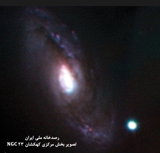 تلسکوپ رصدخانه ملی ایران