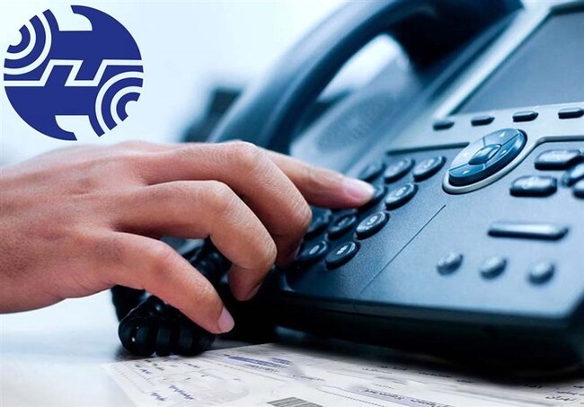 فروش تلفن ثابت