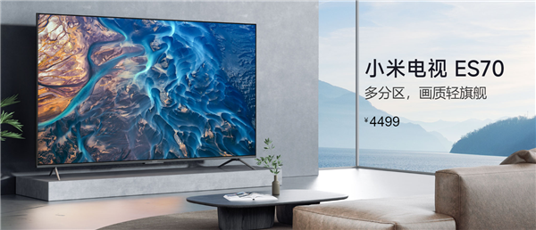 Xiaomi-TV-ES70.jpg