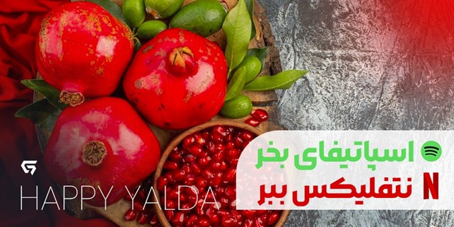 جعو استور