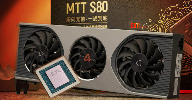 MTT-S80 کارت گرافیک