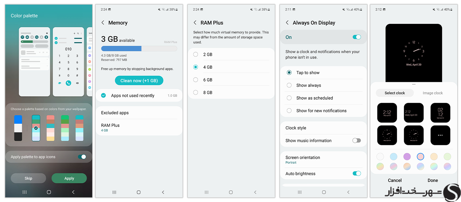 رابط کاربری گوشی Galaxy A53 5G