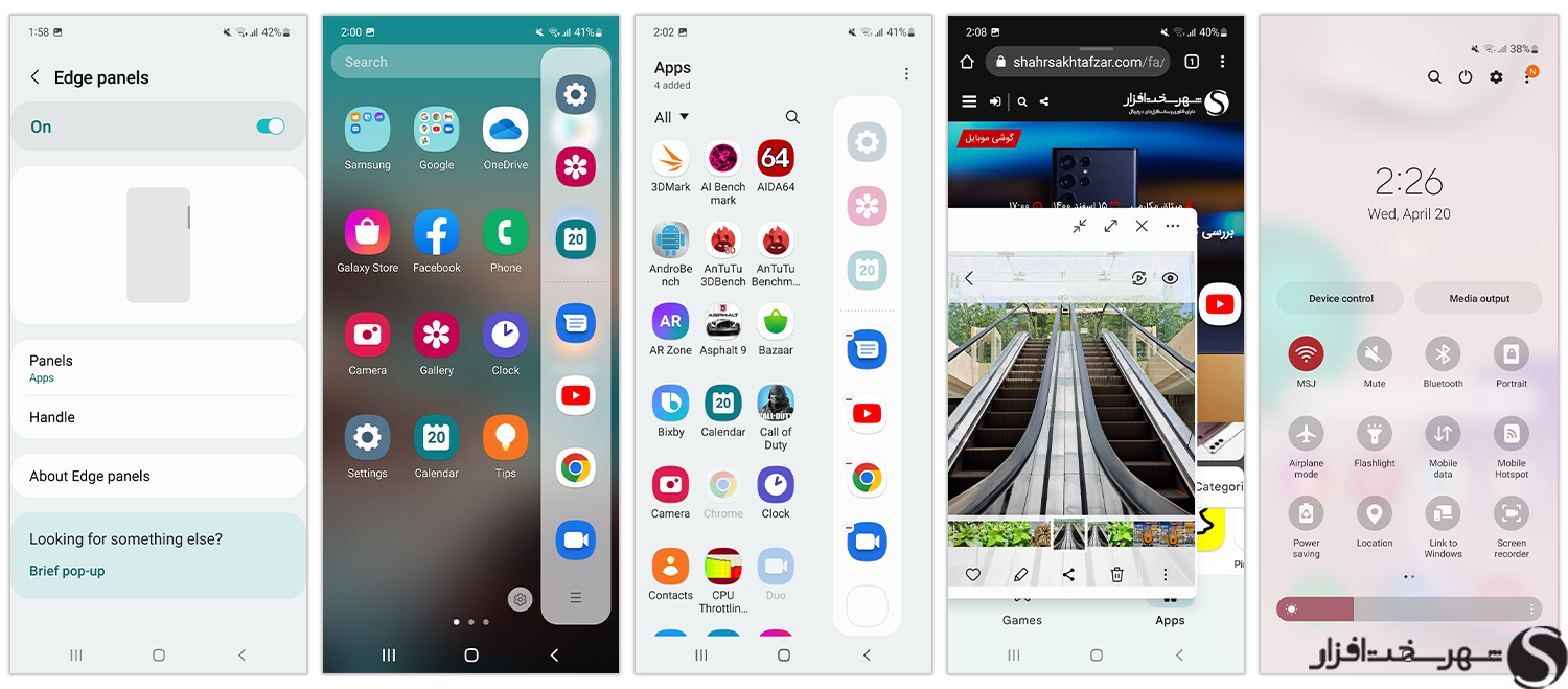 نوتیفیکشن و منو در رابط کاربری گوشی Galaxy A53 5G