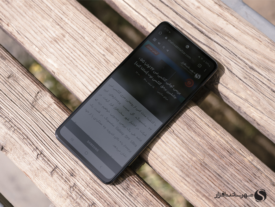 بررسی خوانایی نمایشگر Galaxy A53 5G زیر نور آفتاب