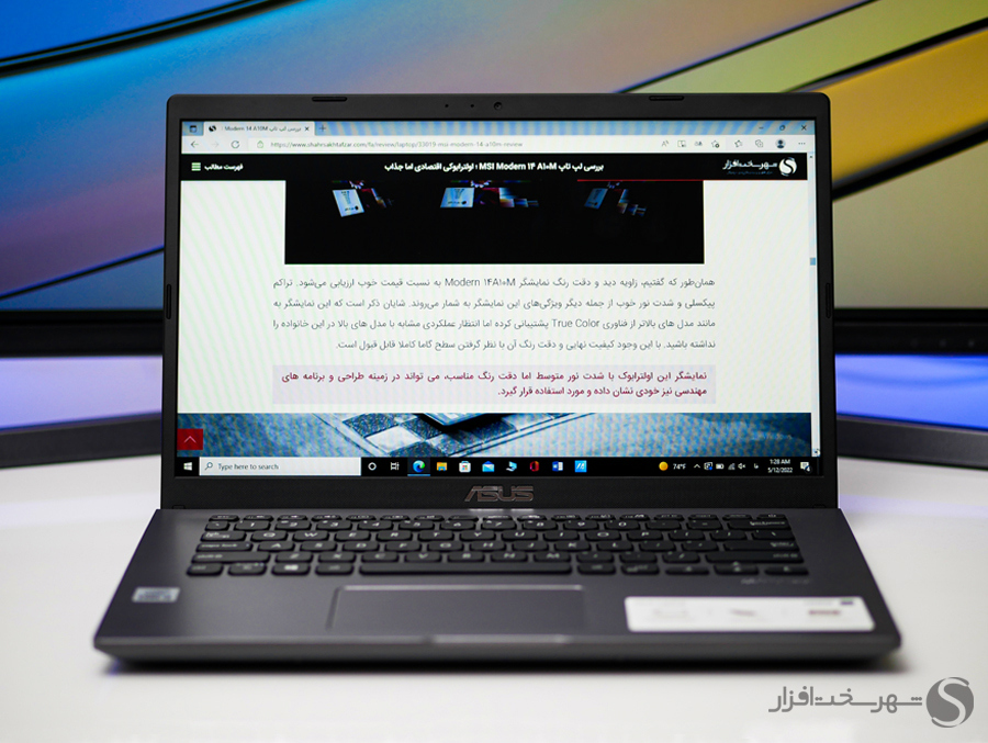 خوانایی نمایشگر ویووبوک R427FA ایسوس