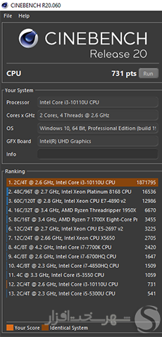 cinebench-r20.png