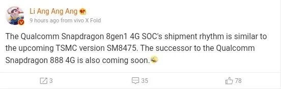 Snapdragon8Gen1-4G-2.jpg