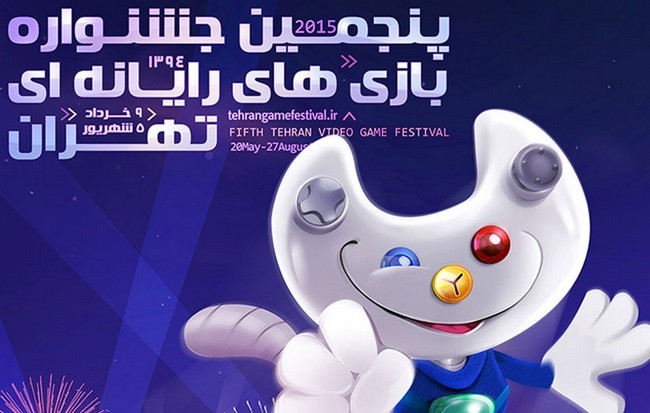 جشنواره TGF