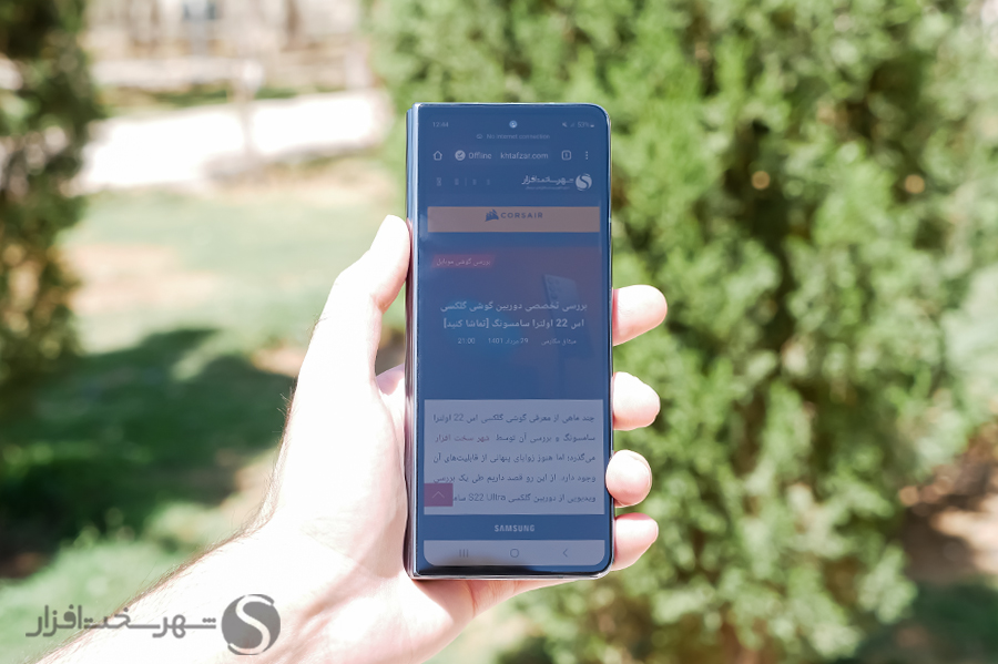 بررسی نمایشگر سامسونگ z fold 4