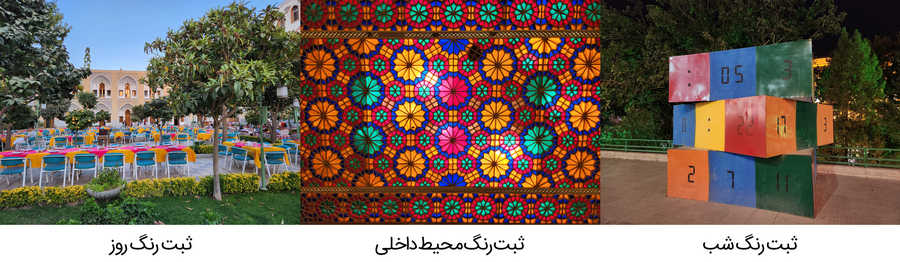 ثبت رنگ گوشی سامسونگ تاشو زد فولد 4