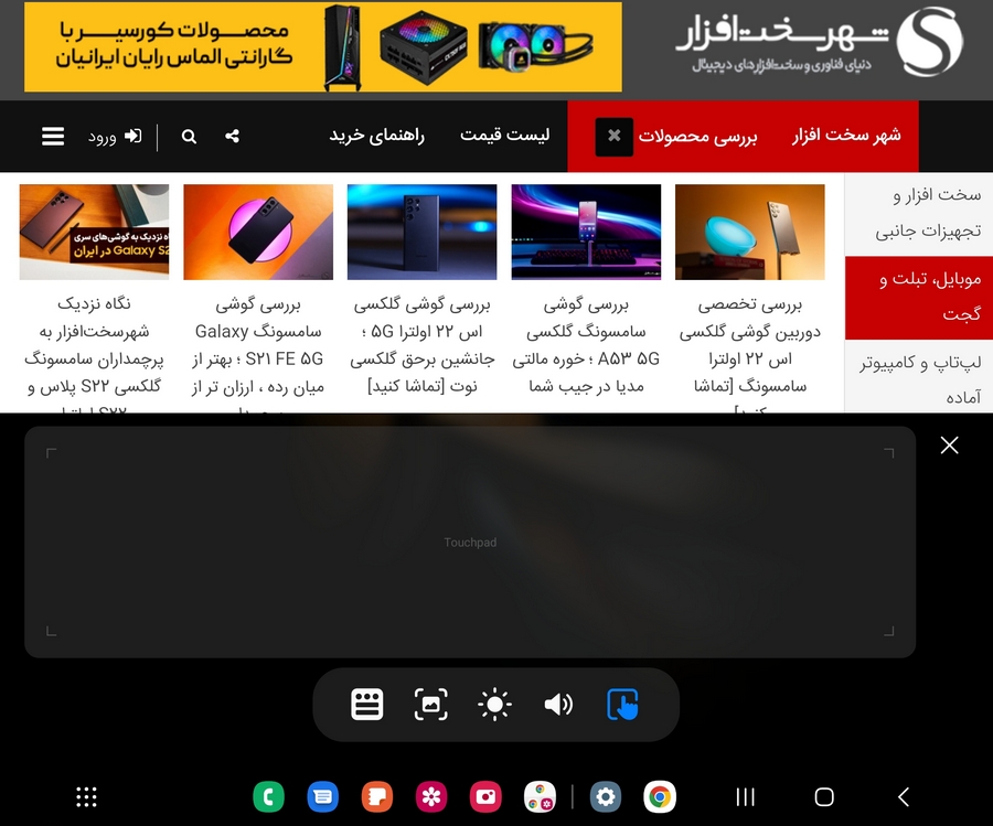 رابط کاربری زد فولد 4