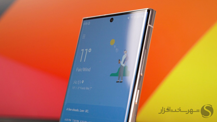 قیمت گوشی S23 Ultra