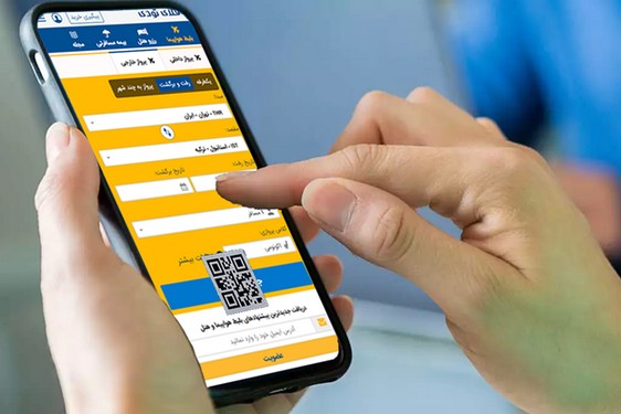 خرید بلیط هواپیما لحظه آخری