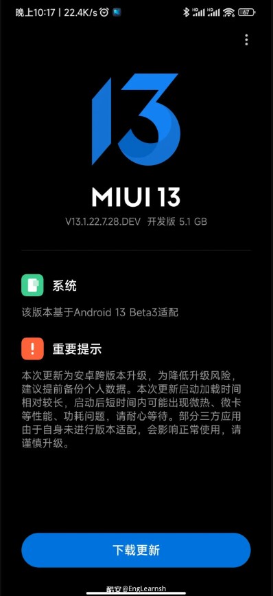 رابط کاربری MIUI 13.1 شیائومی