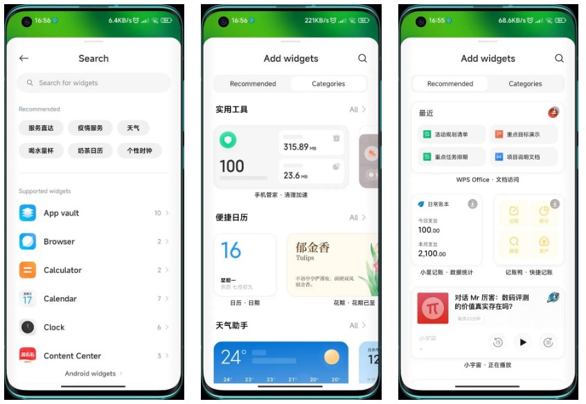 قابلیت های رابط کاربری MIUI 14