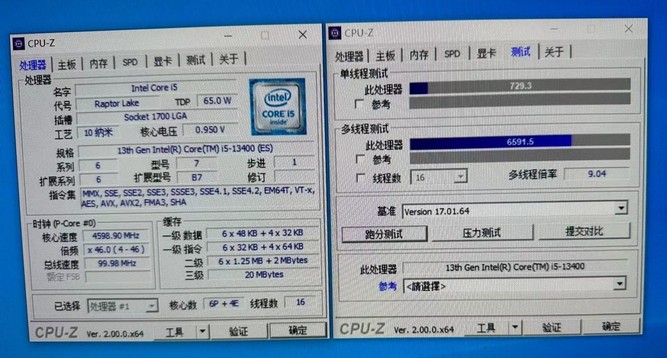 نتایج بنچمارک پردازنده Core i5-13400