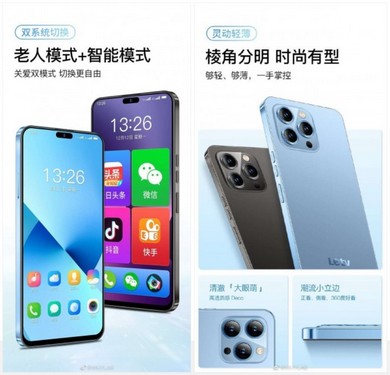 گوشی جدید با نام LeEco S1 Pro