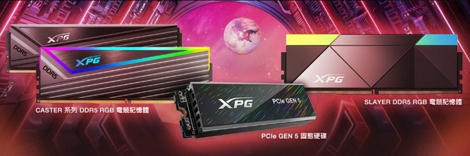 حافظه رم XPG CASTER DDR5 