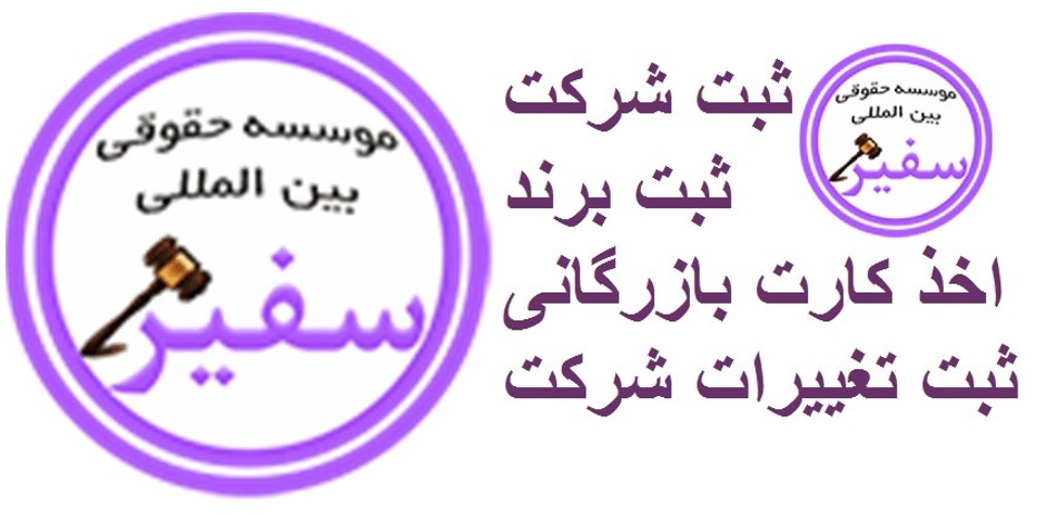 شرایط مهم اخذ رتبه پیمانکار