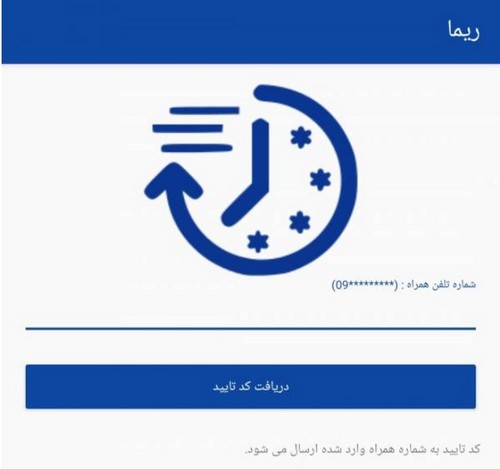 آموزش فعال سازی رمز پویا بانک صادرات