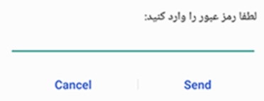 نحوه دریافت رمز پویا بانک تجارت
