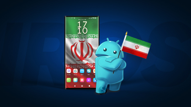 سفارشی‌سازی سیستم عامل گوشی هوشمند
