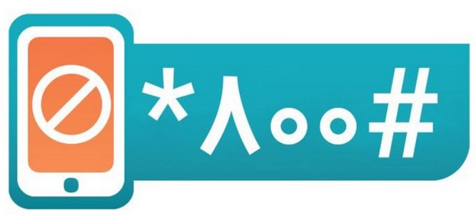 کد دستوری برای لغو پیامک تبلیغاتی همراه اول