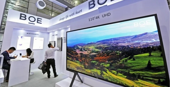 نمایشگر بزرگ BOE