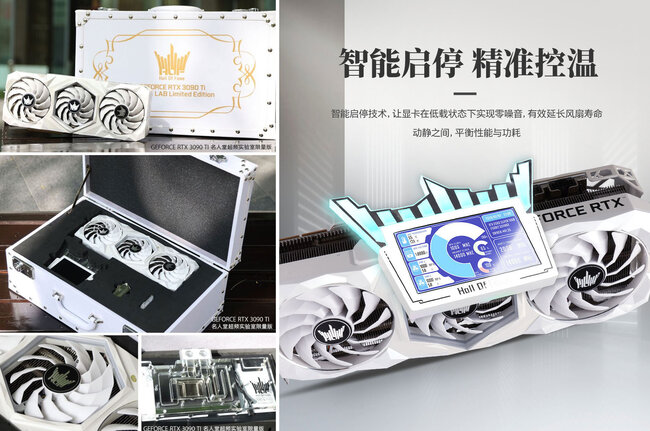 کارت گرافیک rtx 3090 ti hof
