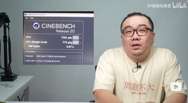 بنچمارک پردازنده RYZEN 7 7700X به تازگی منتشر شده است