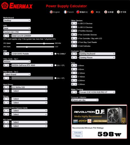 قابلیت محاسبه PSU سایت انرمکس