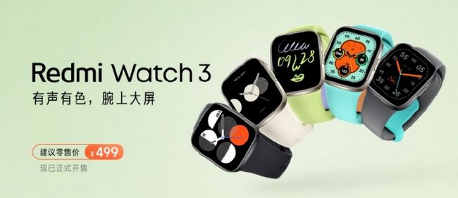 رنگ های ساعت هوشمند redmi watch 3